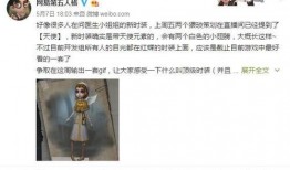 第五人格最新消息爆料7.21,第五人格全新内容爆料，惊悚冒险即将开启！