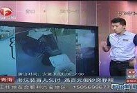 高清热门视频在线观看,在线观看必看的精彩瞬间